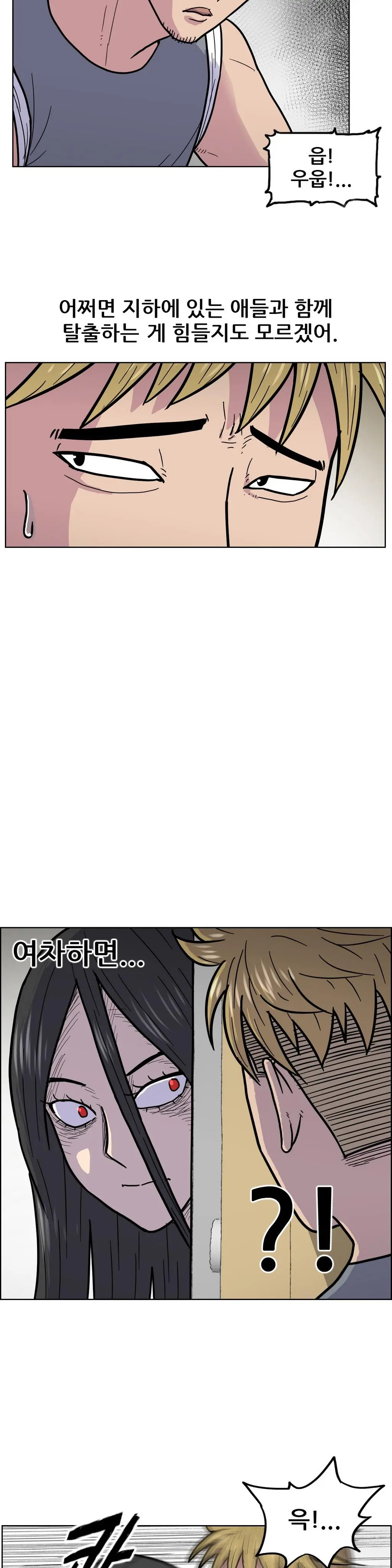 S Zombie Ch.0-30