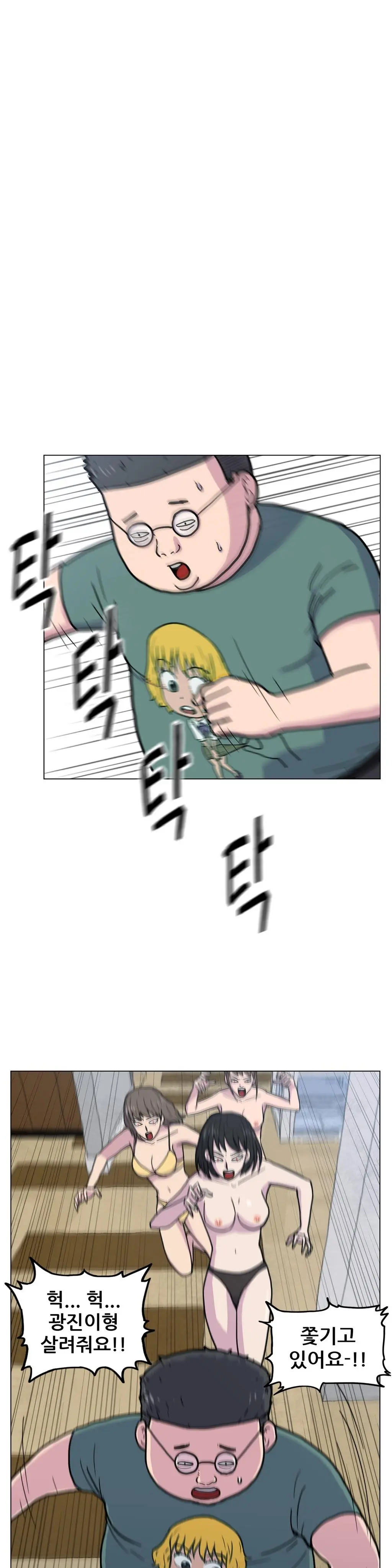 S Zombie Ch.0-30