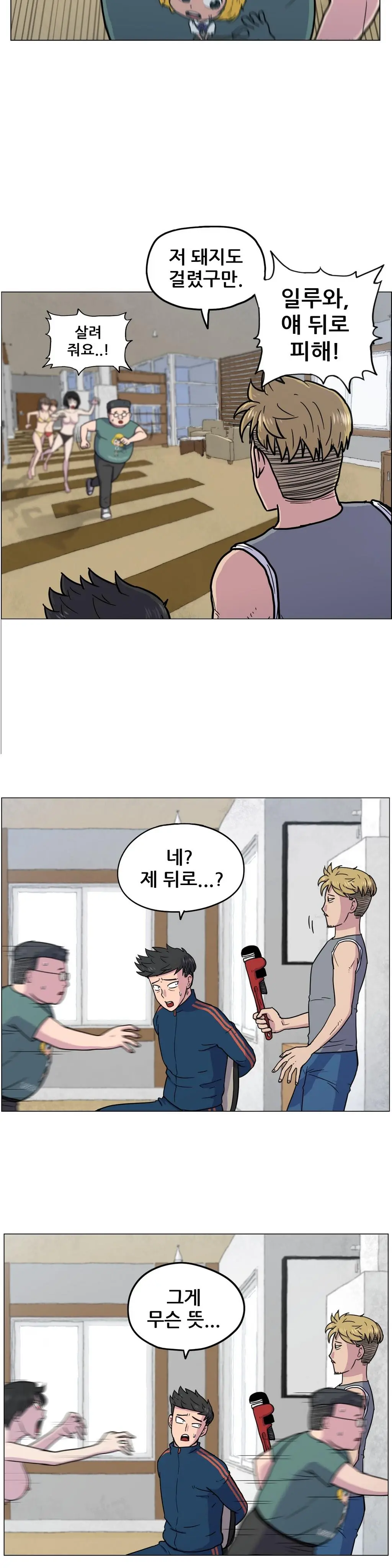 S Zombie Ch.0-30