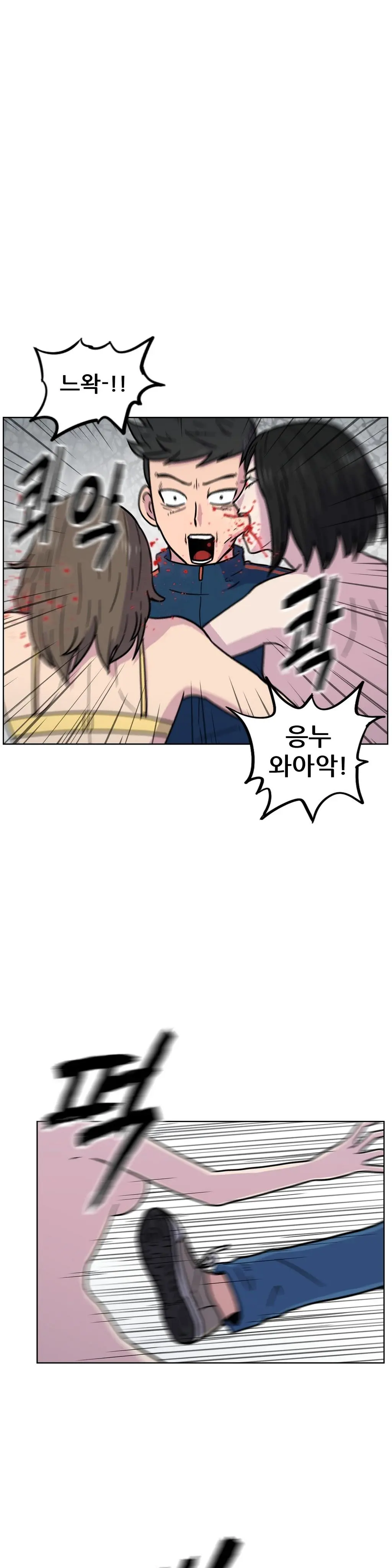 S Zombie Ch.0-30