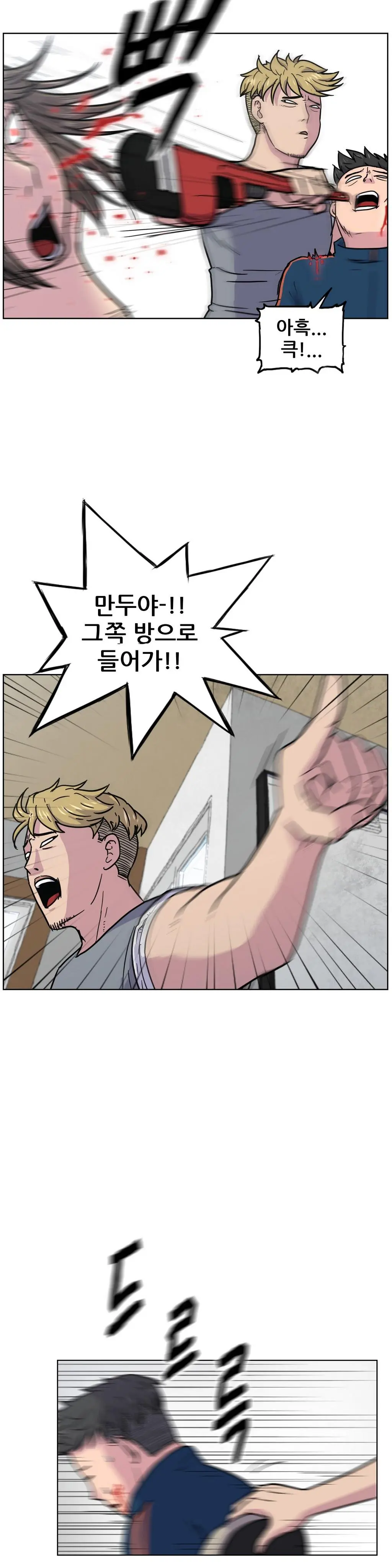 S Zombie Ch.0-30