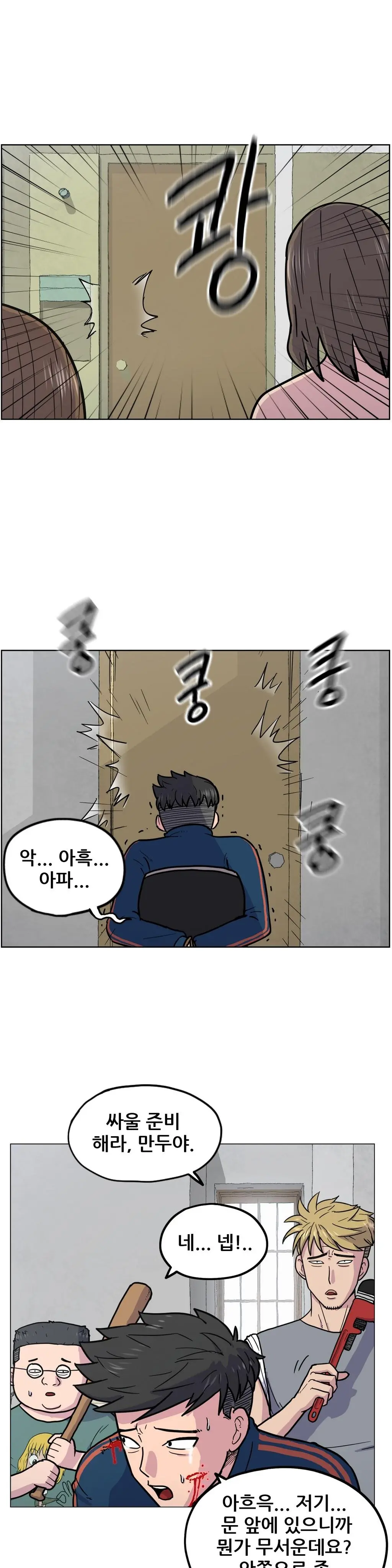 S Zombie Ch.0-30