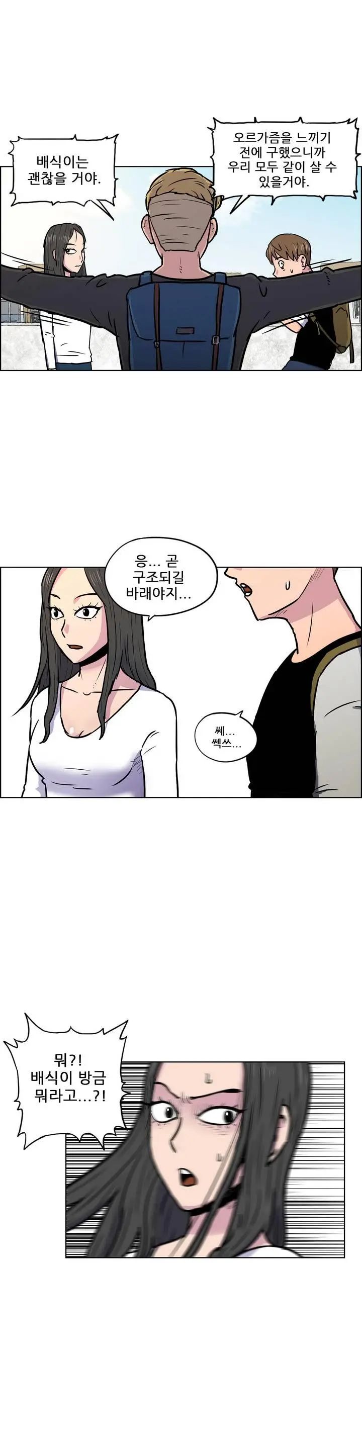 S Zombie Ch.0-30