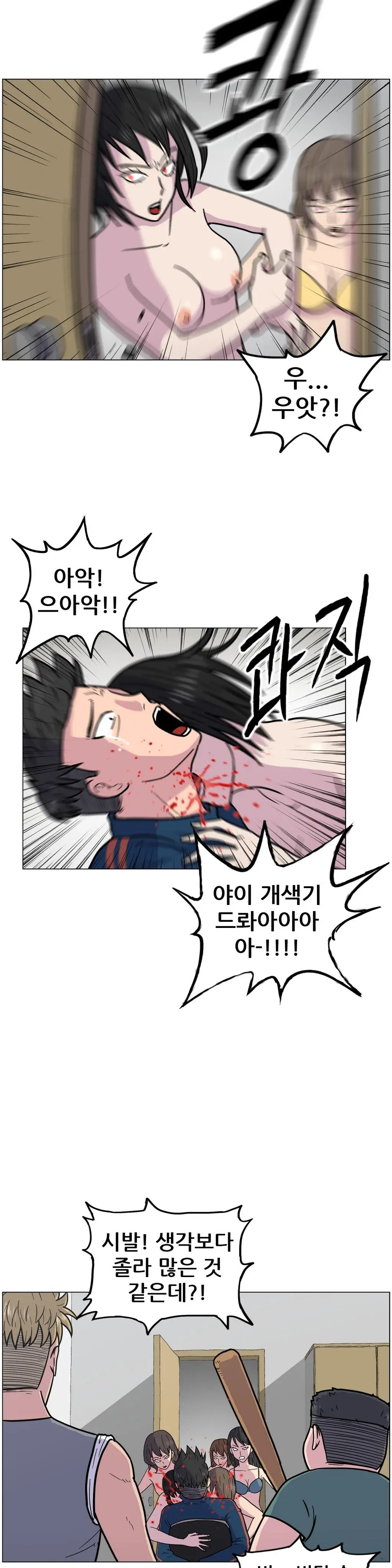 S Zombie Ch.0-30