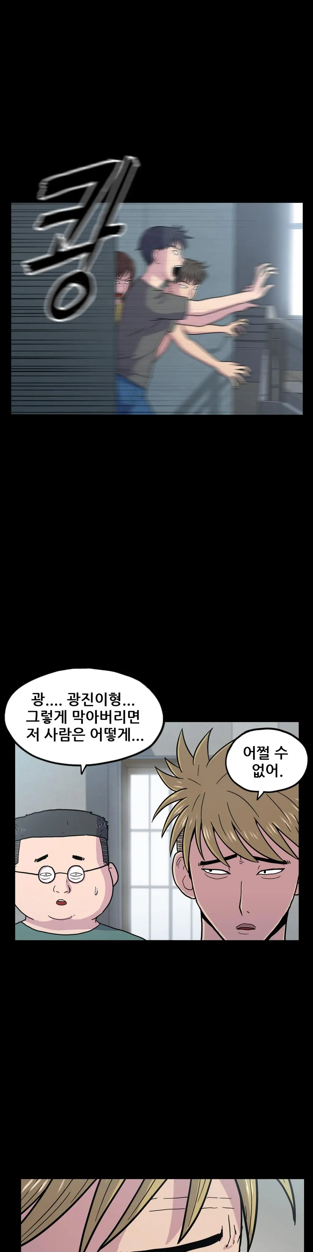 S Zombie Ch.0-30