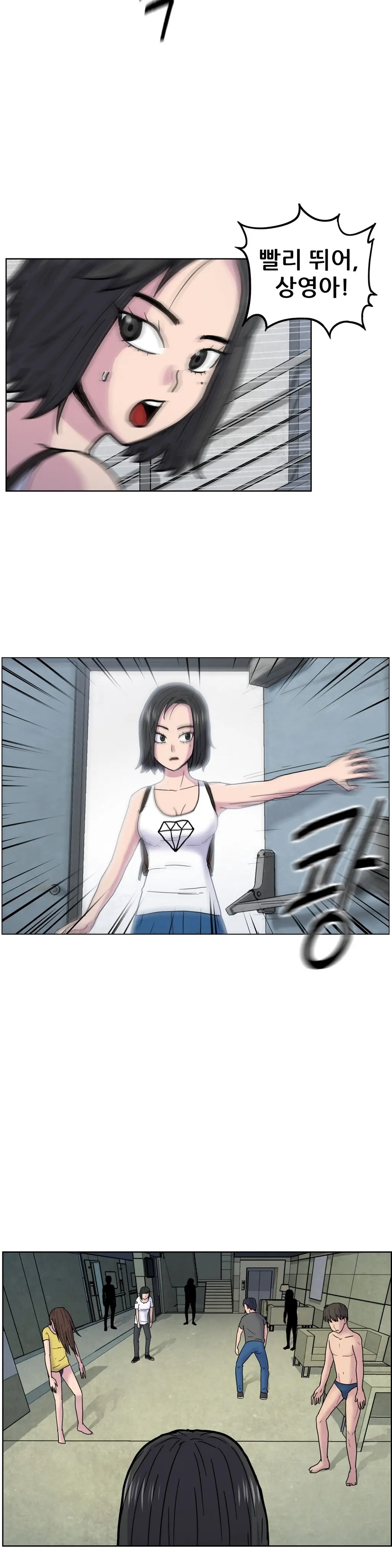 S Zombie Ch.0-30
