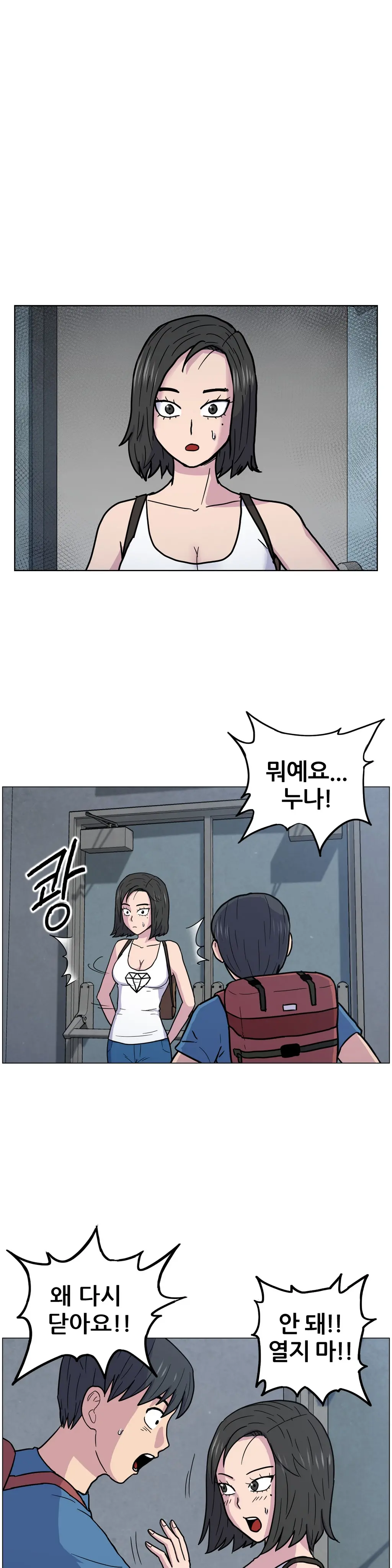 S Zombie Ch.0-30