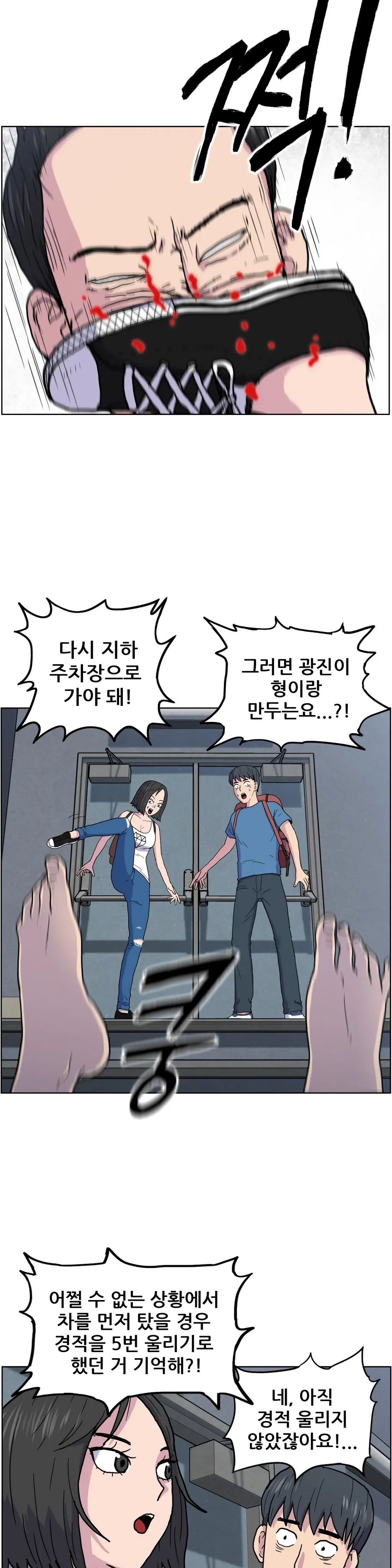 S Zombie Ch.0-30