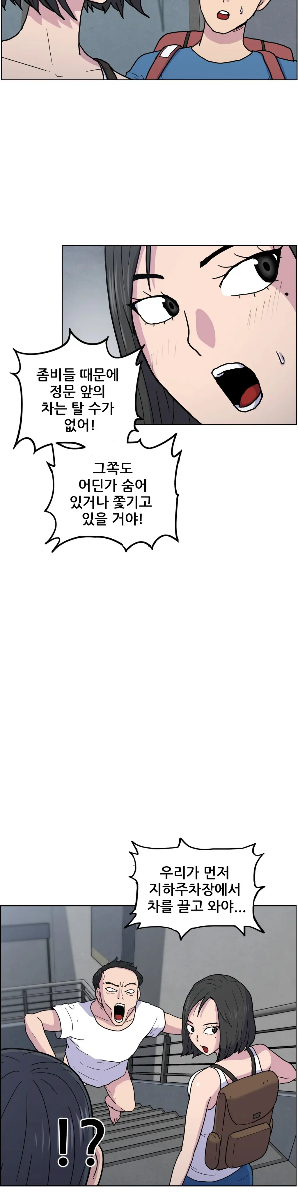 S Zombie Ch.0-30