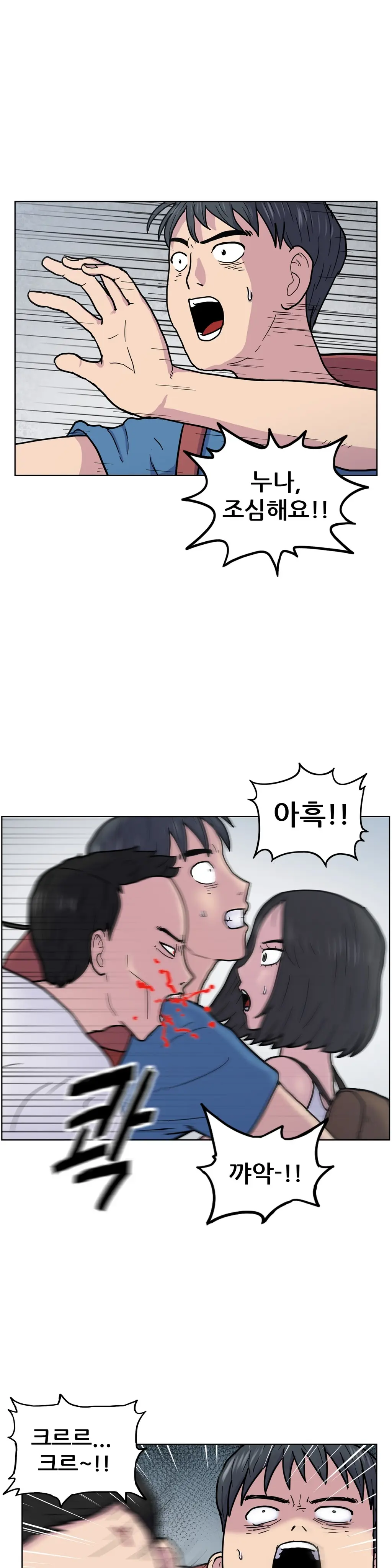 S Zombie Ch.0-30