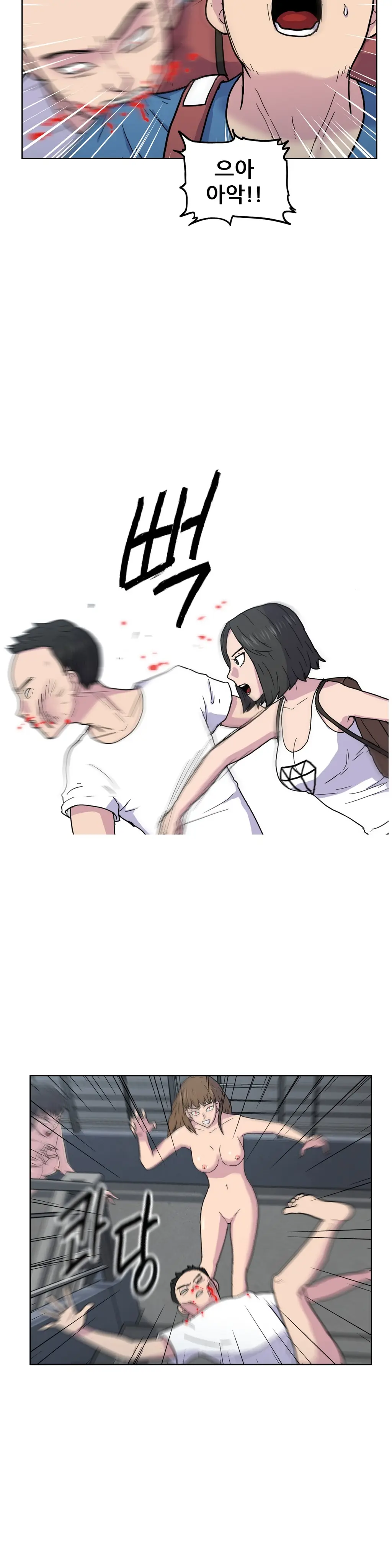 S Zombie Ch.0-30
