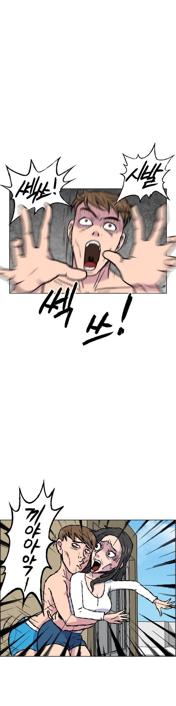 S Zombie Ch.0-30