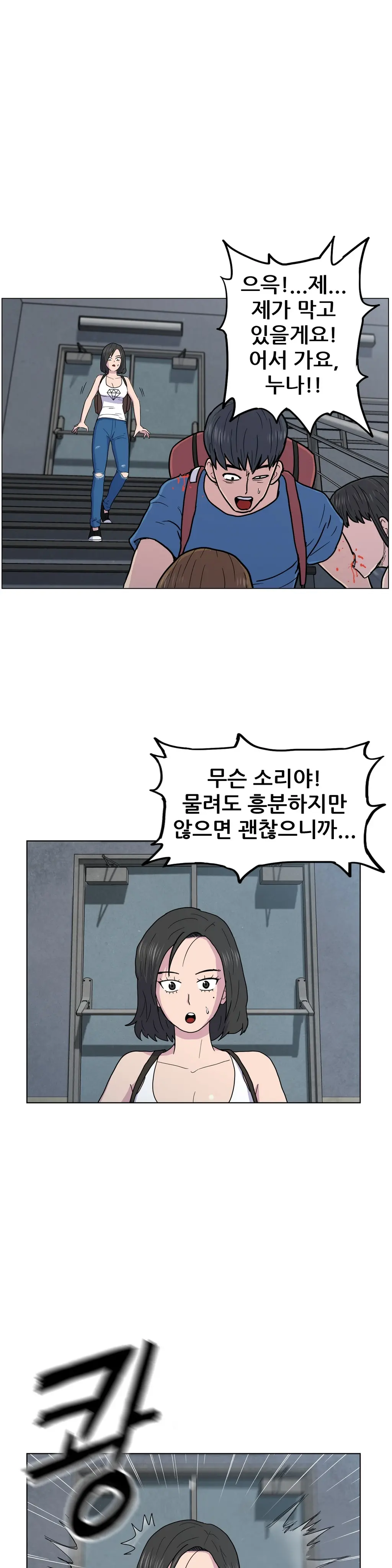 S Zombie Ch.0-30