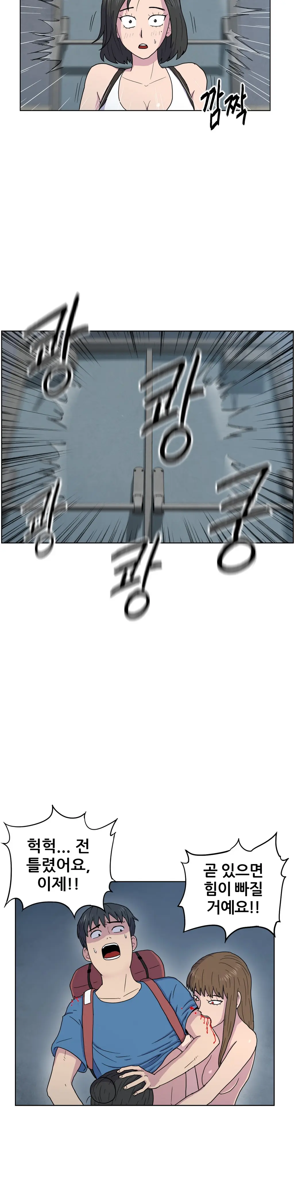 S Zombie Ch.0-30