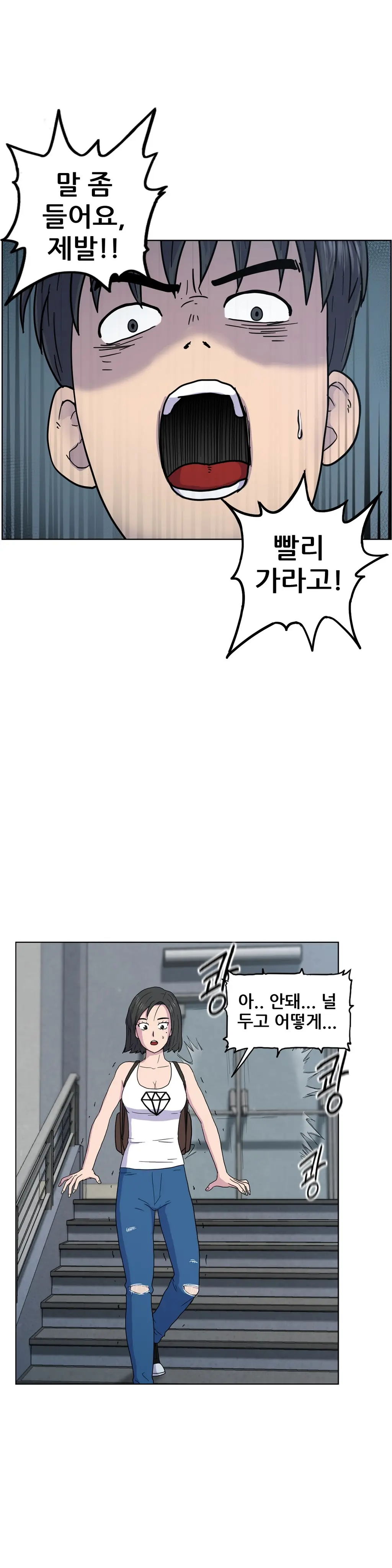 S Zombie Ch.0-30