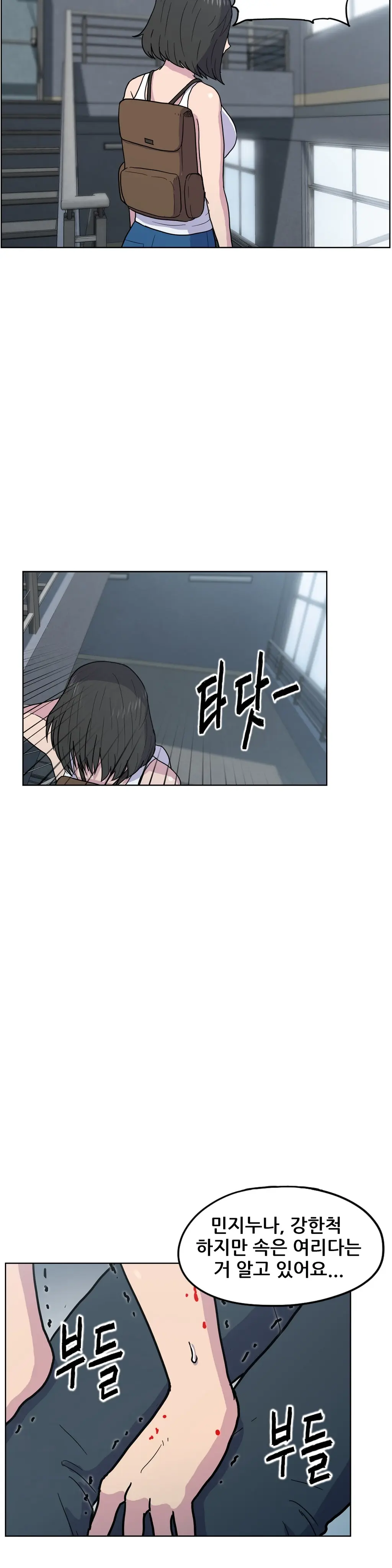 S Zombie Ch.0-30