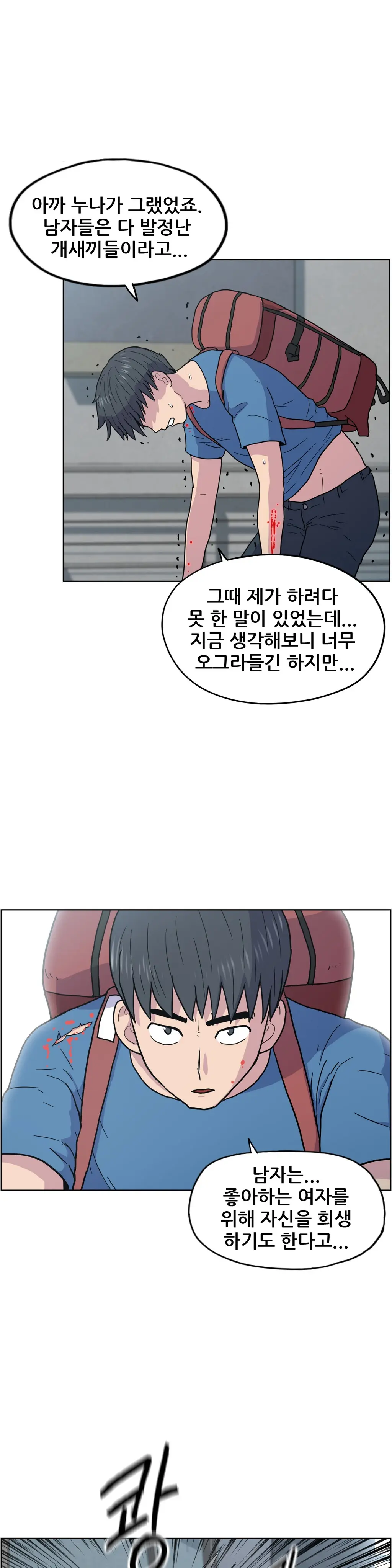 S Zombie Ch.0-30