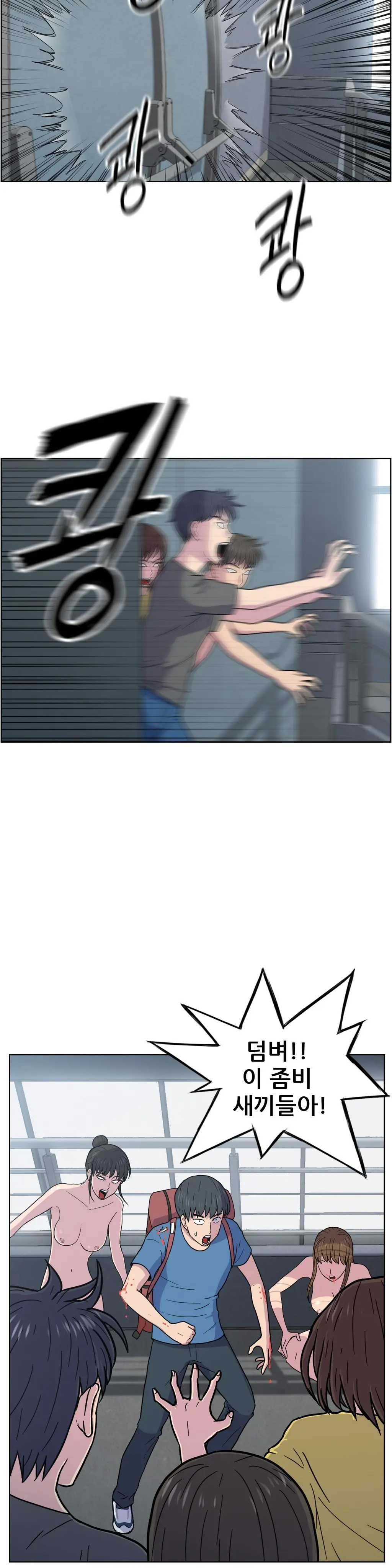 S Zombie Ch.0-30