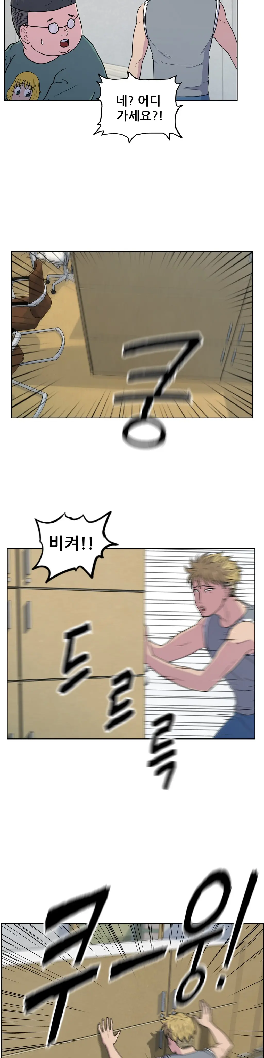S Zombie Ch.0-30