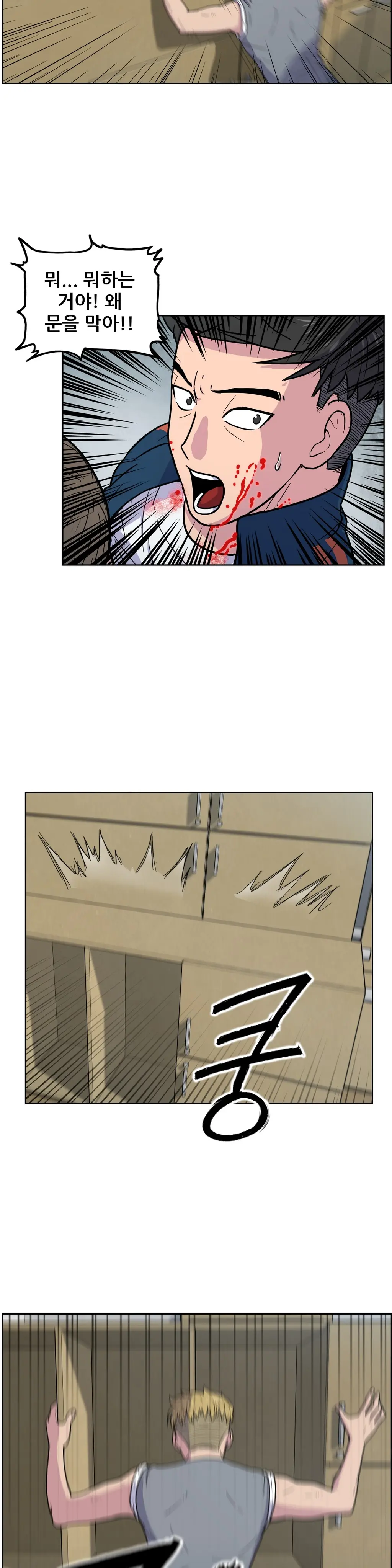 S Zombie Ch.0-30