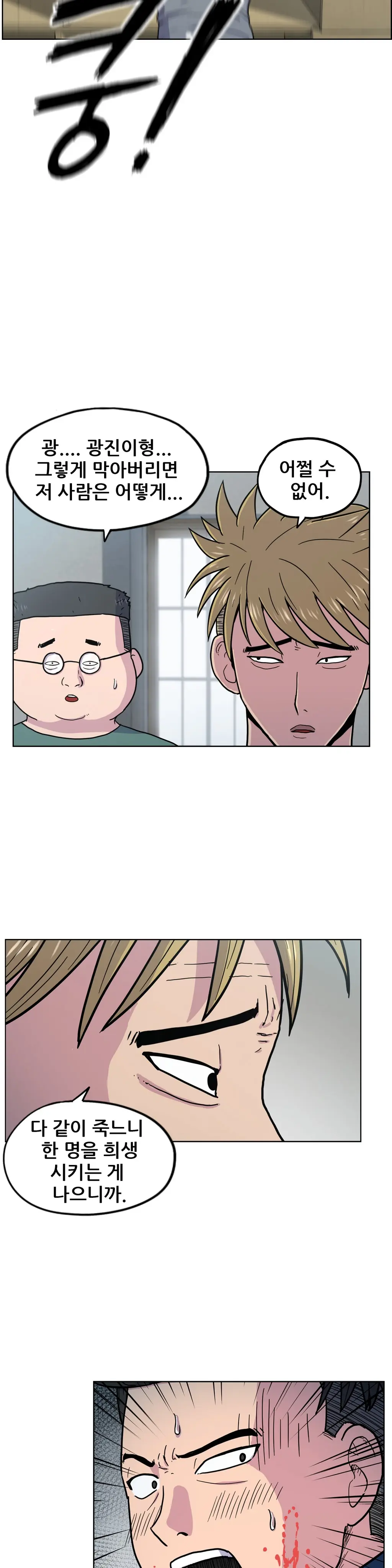 S Zombie Ch.0-30
