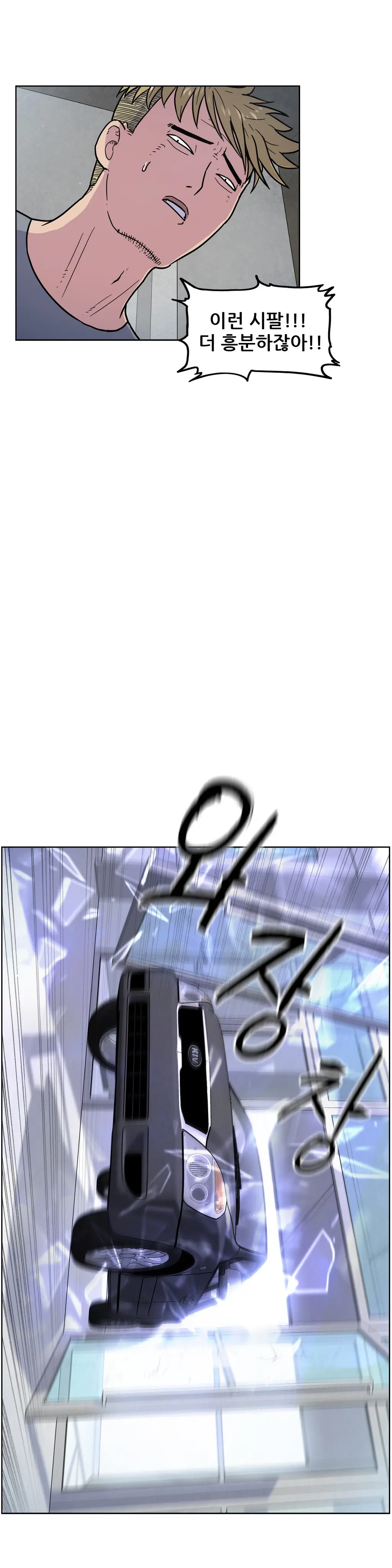 S Zombie Ch.0-30
