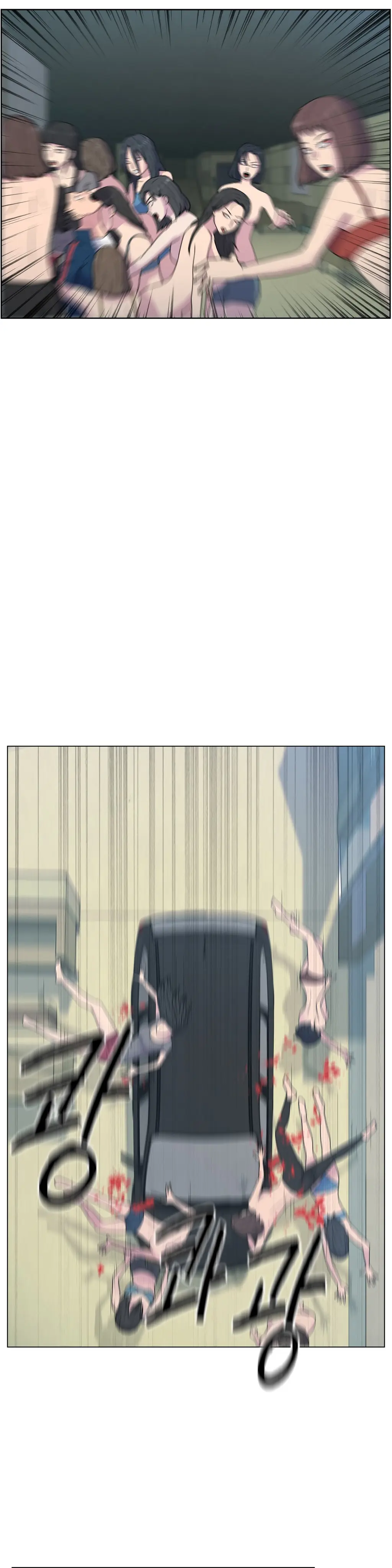 S Zombie Ch.0-30