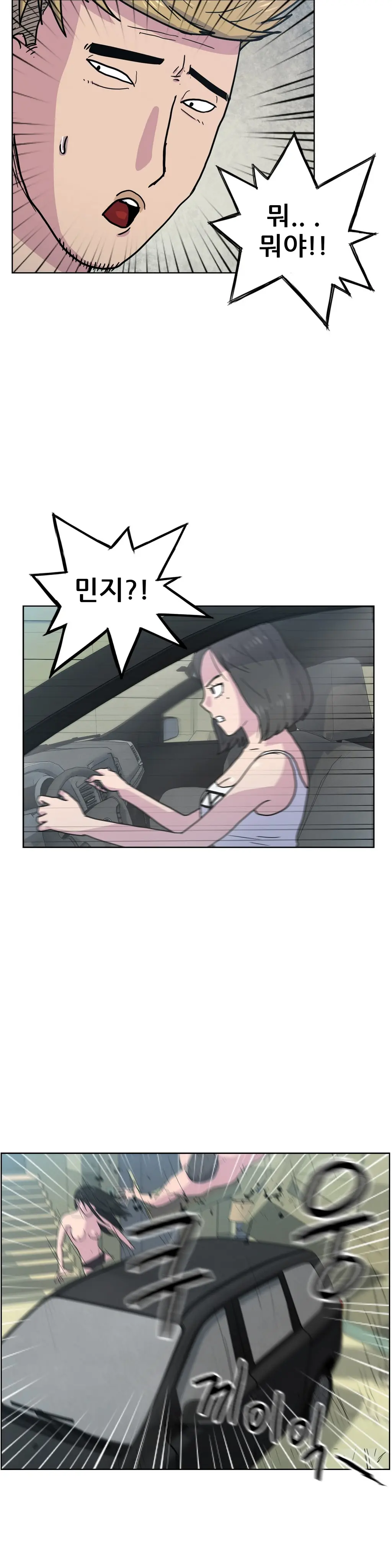 S Zombie Ch.0-30