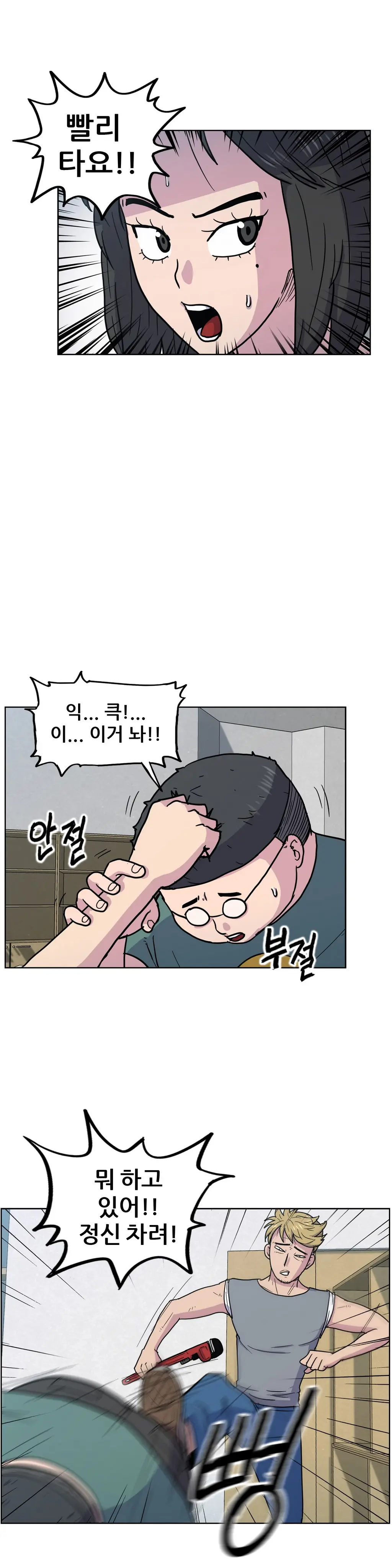 S Zombie Ch.0-30