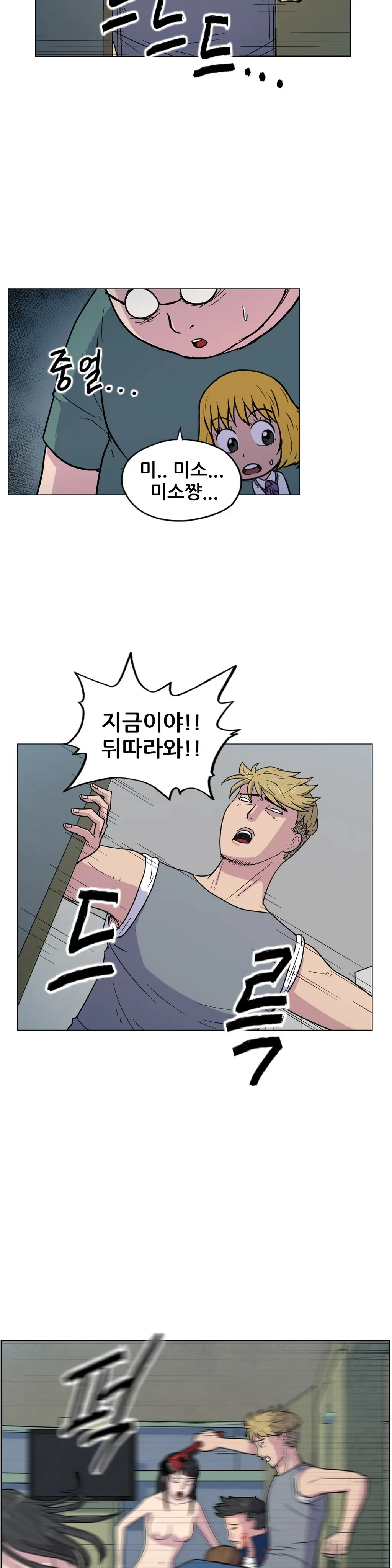 S Zombie Ch.0-30