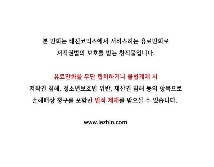 S Zombie Ch.0-30