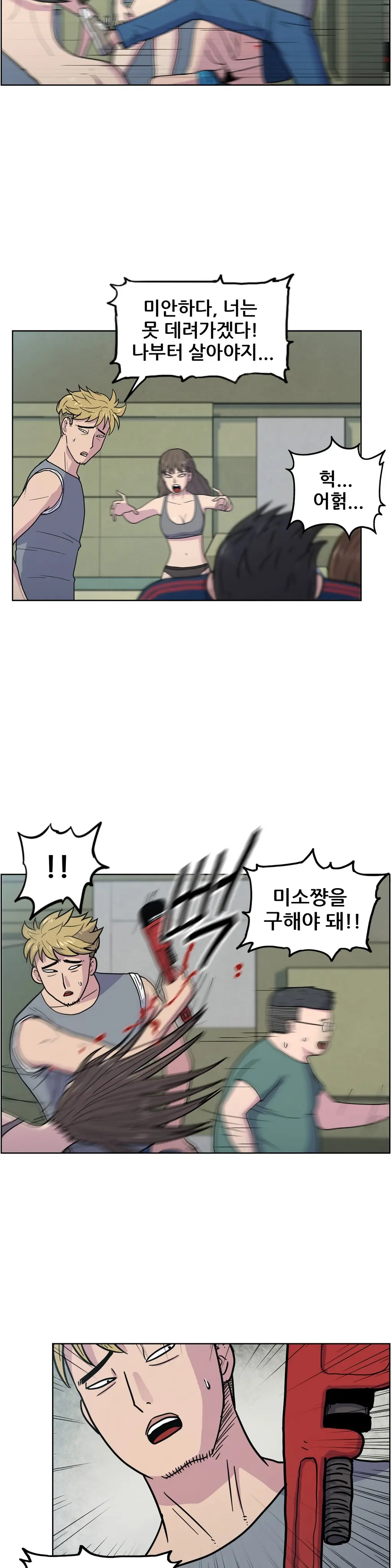 S Zombie Ch.0-30