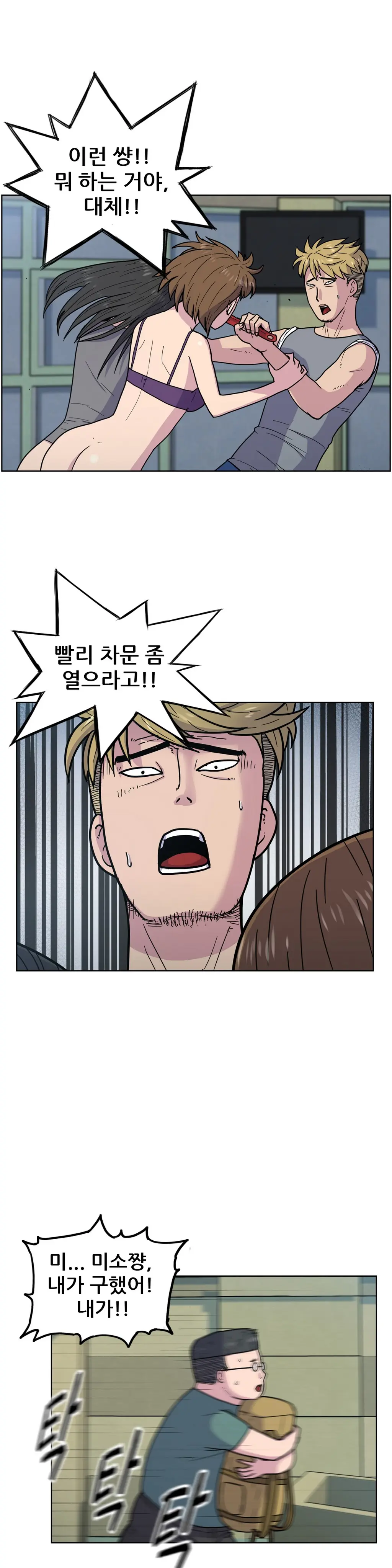 S Zombie Ch.0-30