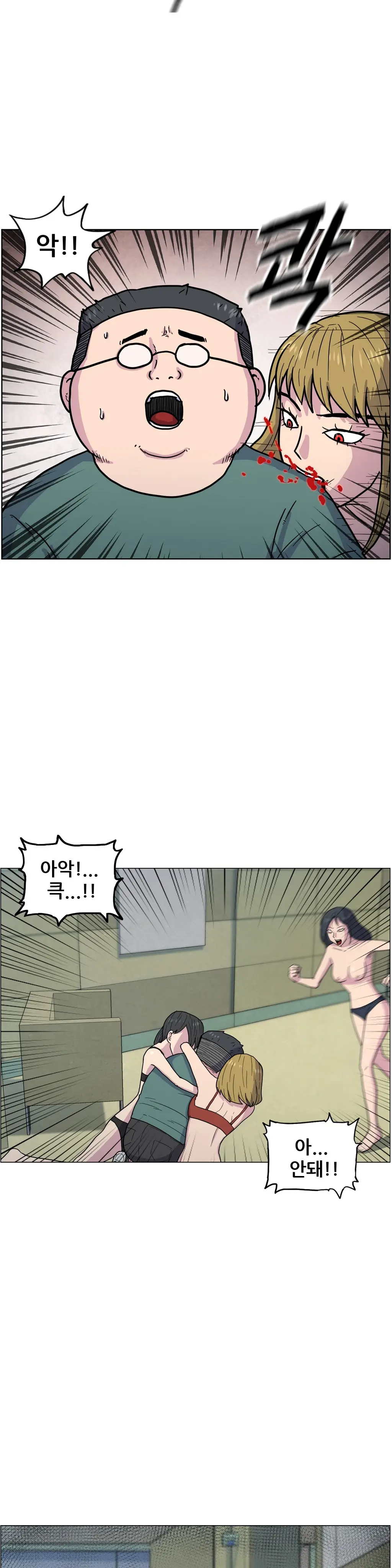 S Zombie Ch.0-30