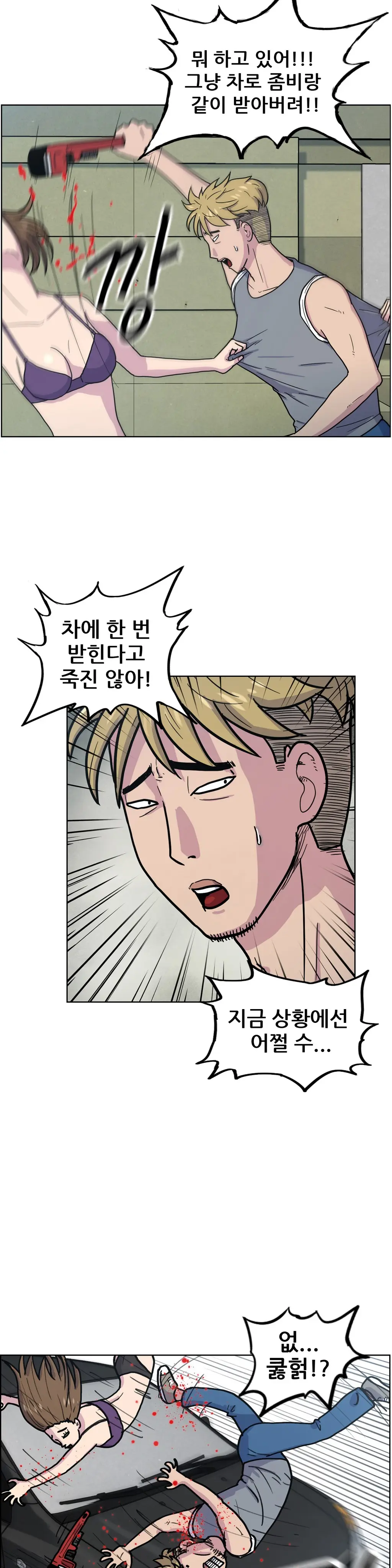 S Zombie Ch.0-30