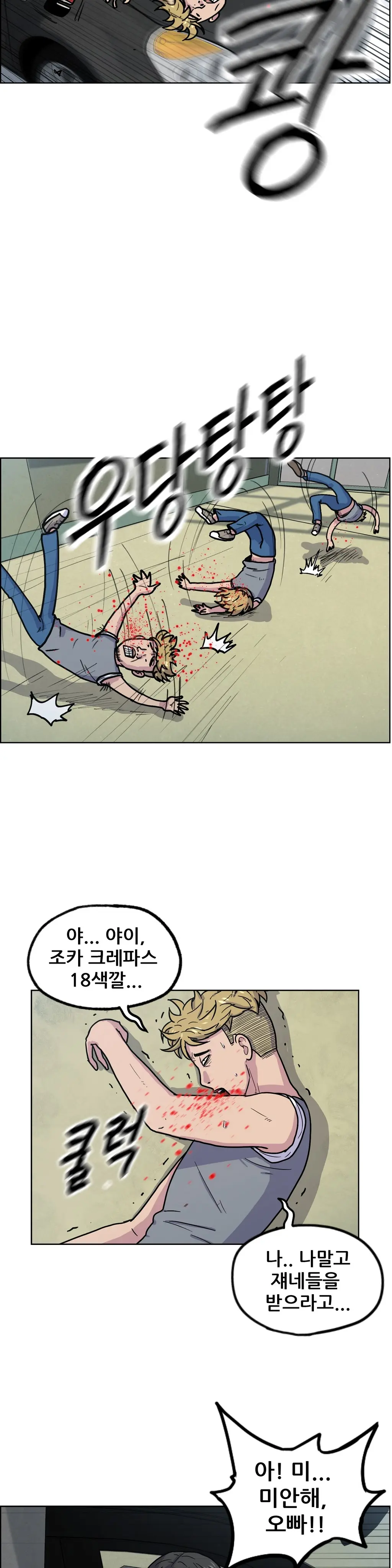 S Zombie Ch.0-30