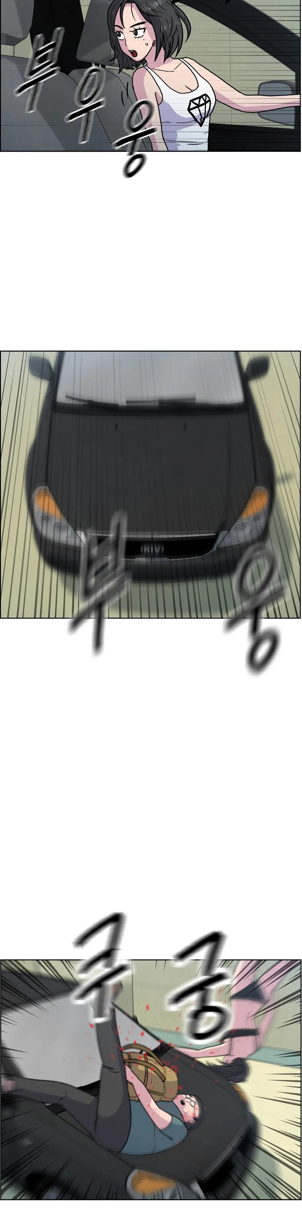S Zombie Ch.0-30