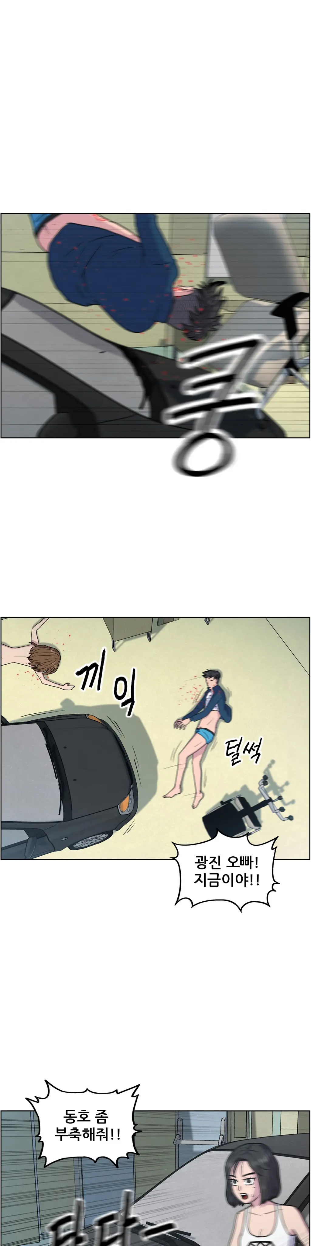 S Zombie Ch.0-30