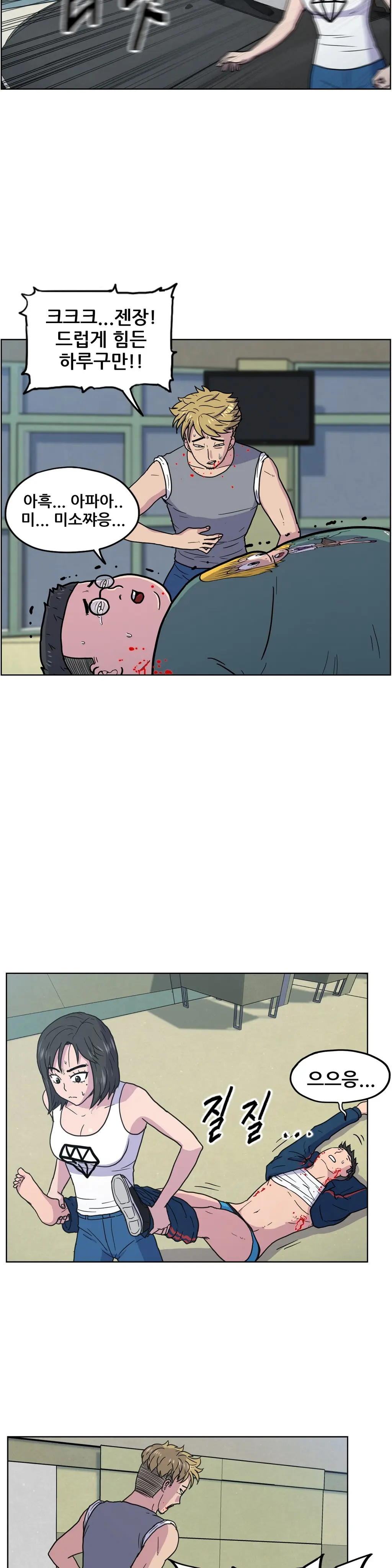 S Zombie Ch.0-30
