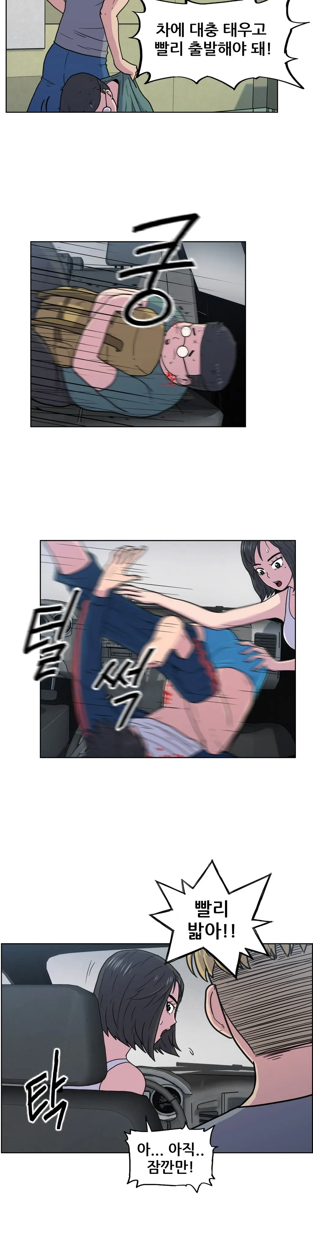 S Zombie Ch.0-30