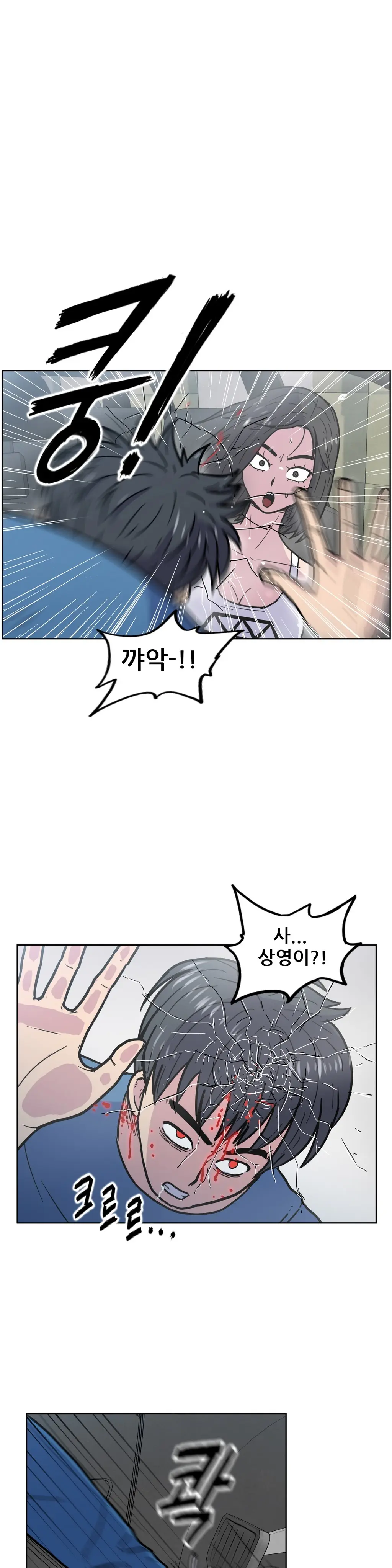 S Zombie Ch.0-30