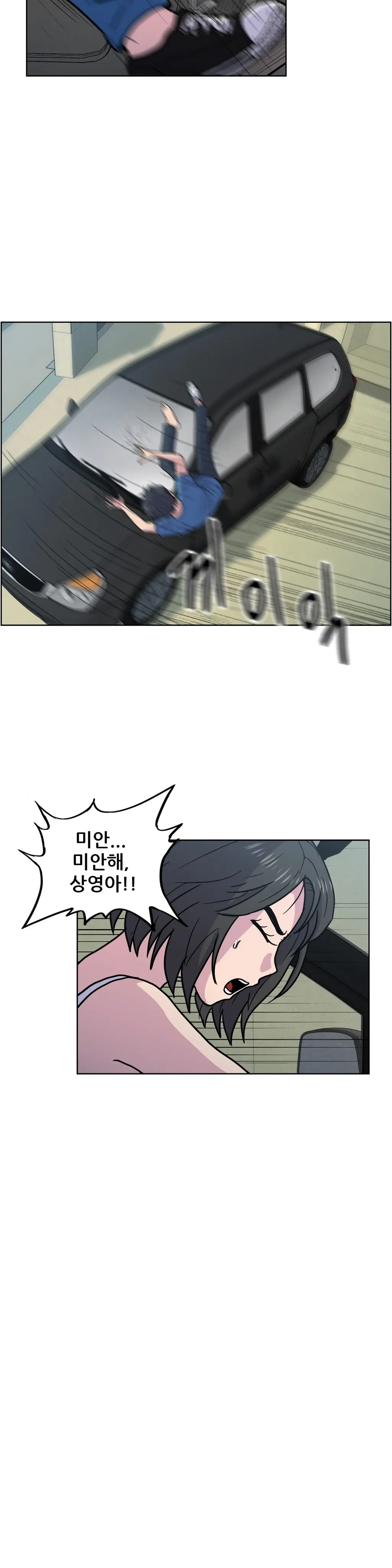 S Zombie Ch.0-30