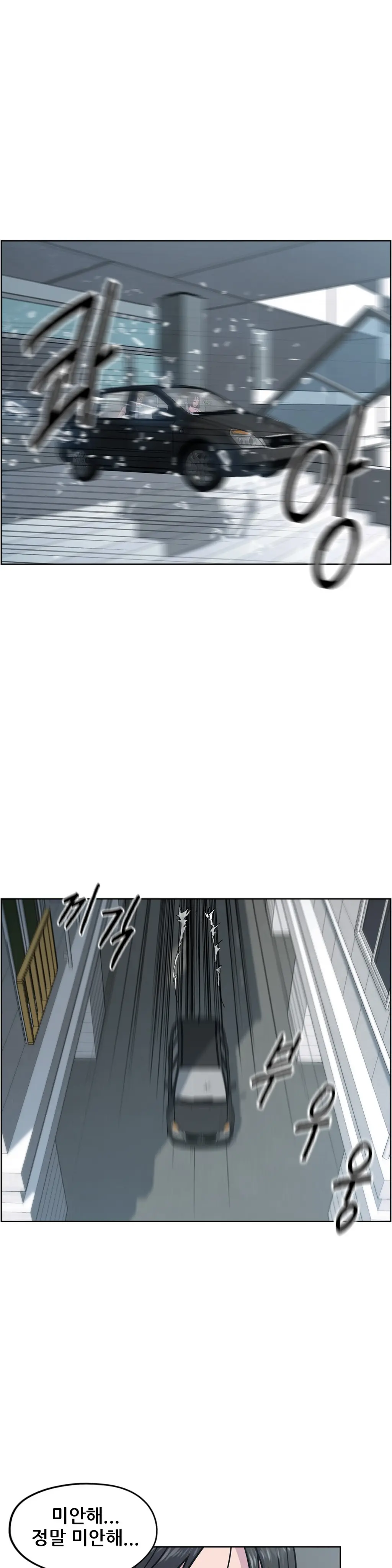 S Zombie Ch.0-30