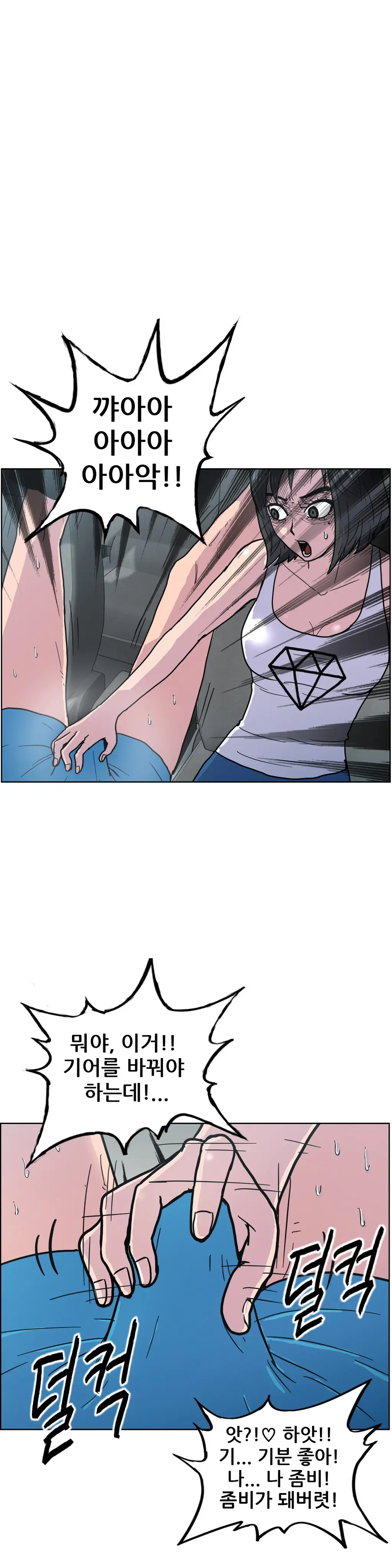 S Zombie Ch.0-30
