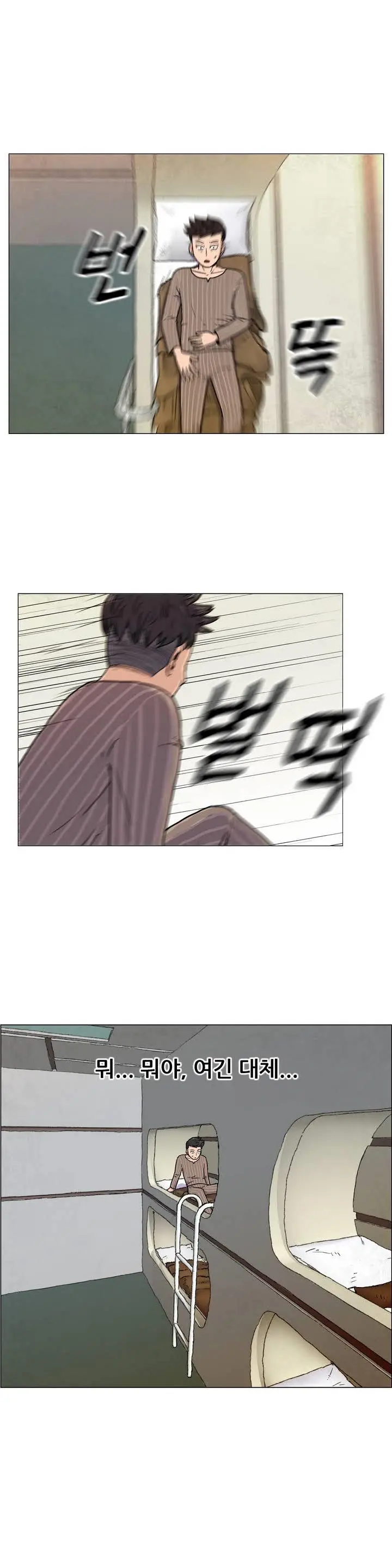 S Zombie Ch.0-30