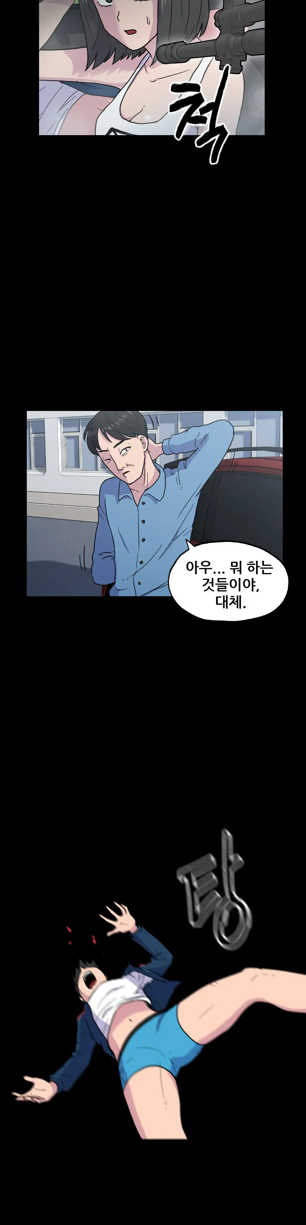 S Zombie Ch.0-30