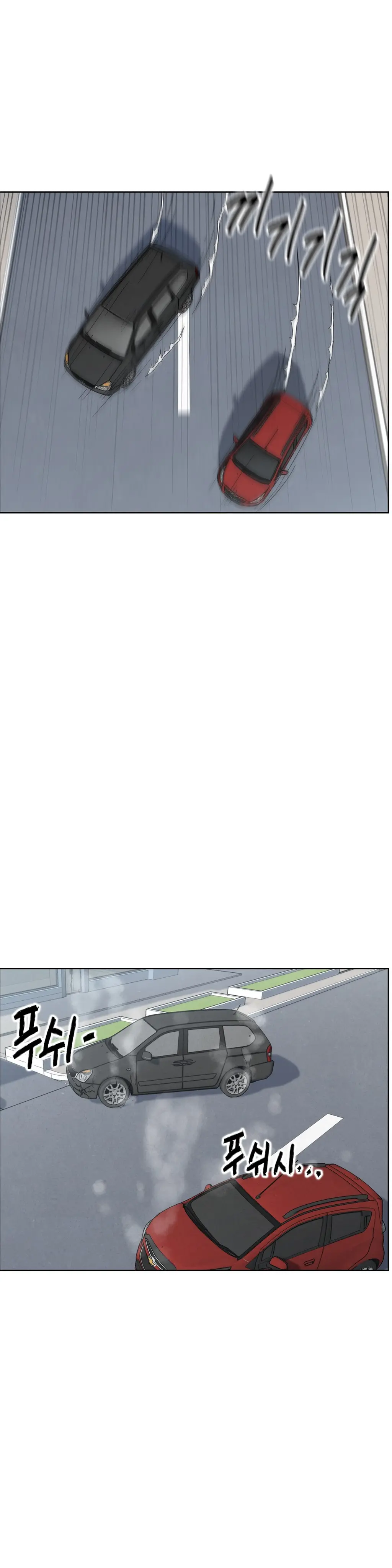 S Zombie Ch.0-30