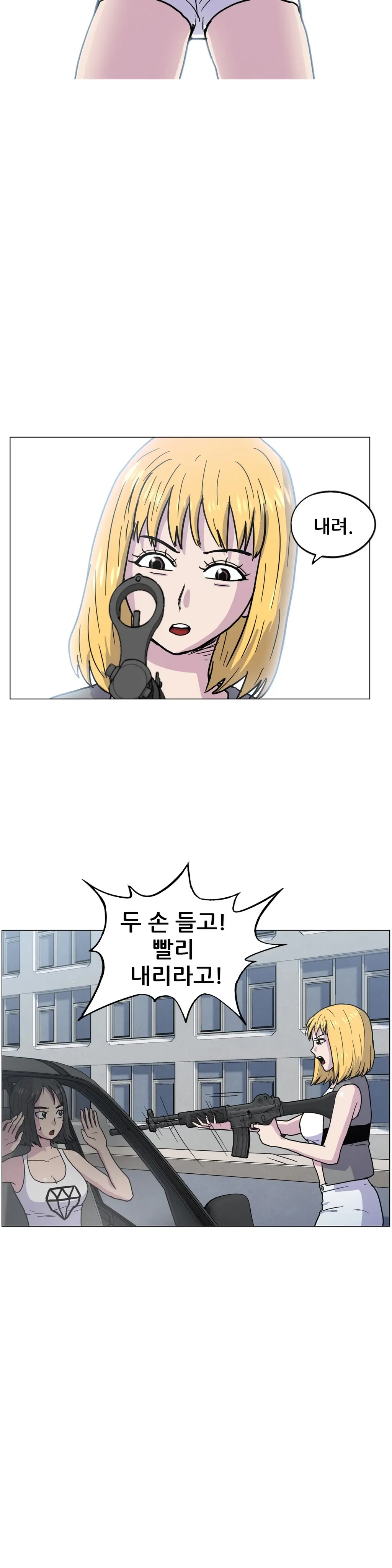 S Zombie Ch.0-30