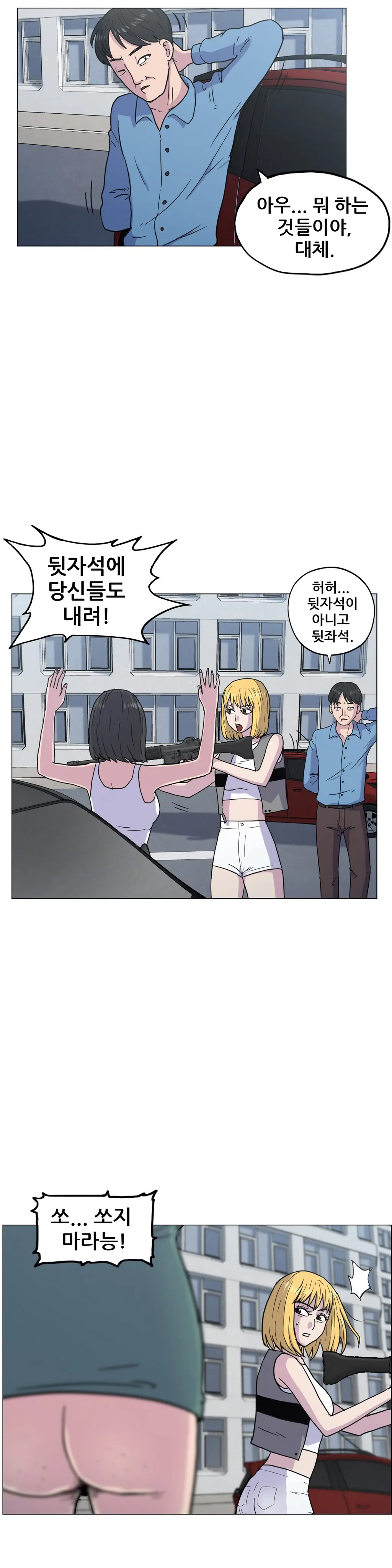 S Zombie Ch.0-30
