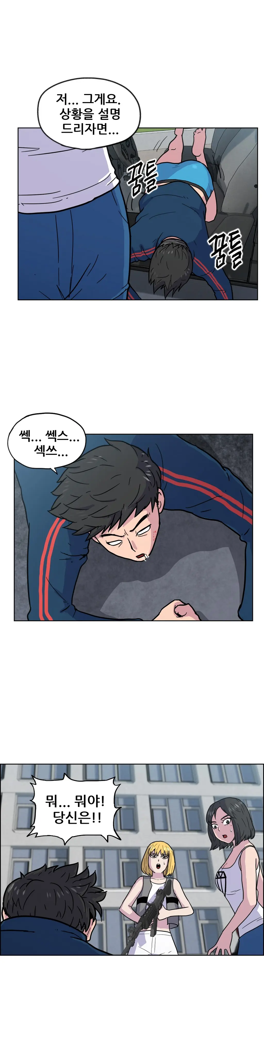 S Zombie Ch.0-30